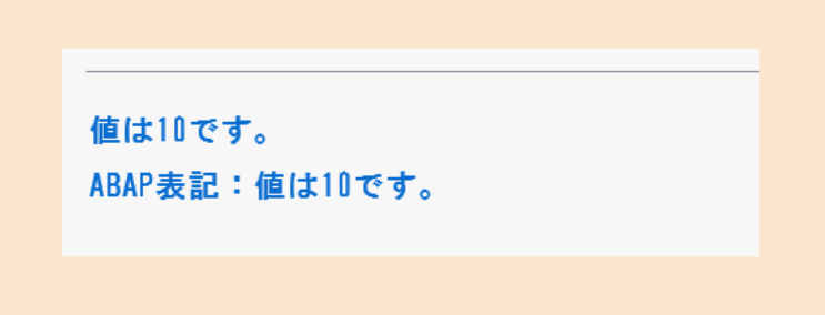 比較演算子（等しい（EQ-））