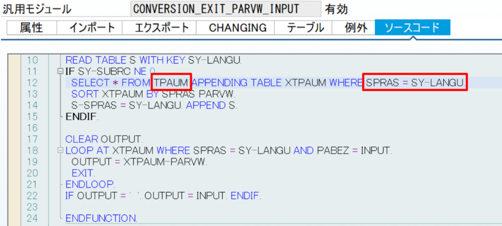 ABAP_Conversion Routine