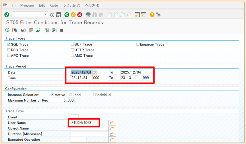 SAP ST05-SQLトレース手順3