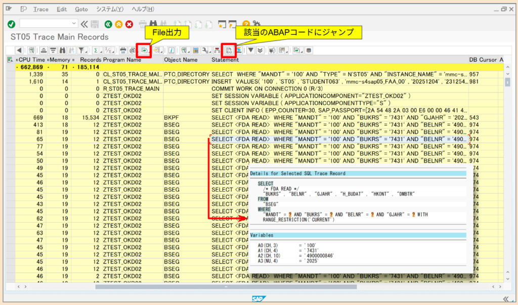 SAP ST05-SQLトレース手順4
