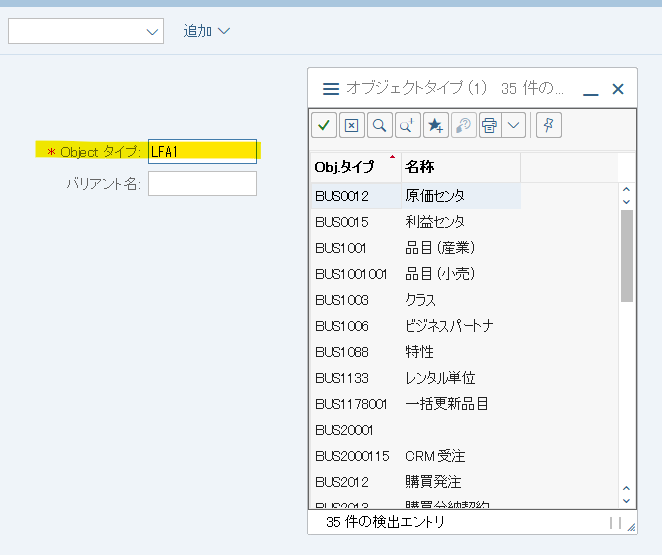 MASSマスタ一括更新