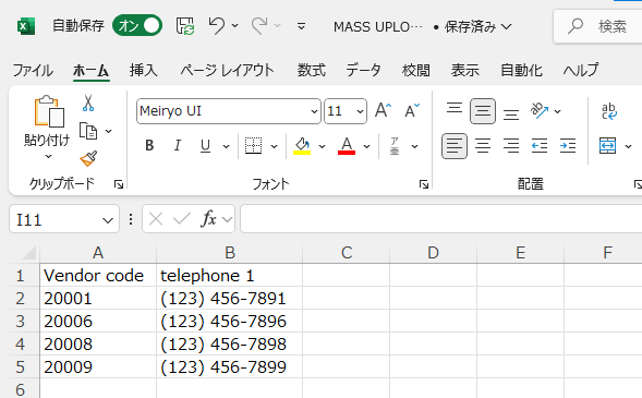 MASSマスタ一括更新