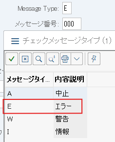 チェック代入