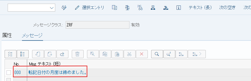 チェック代入