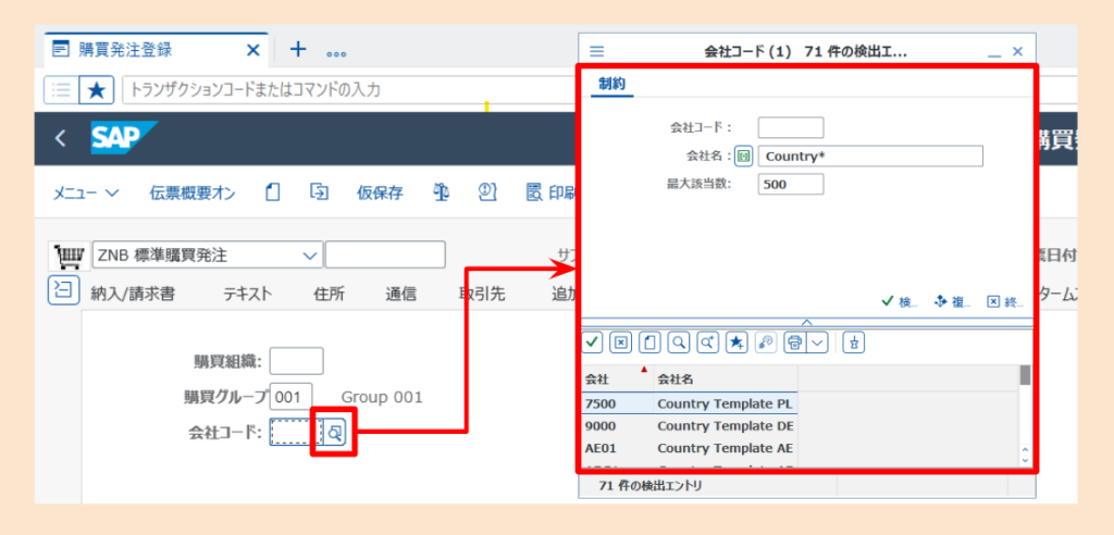 基本検索ヘルプ（Elementary Search Help）