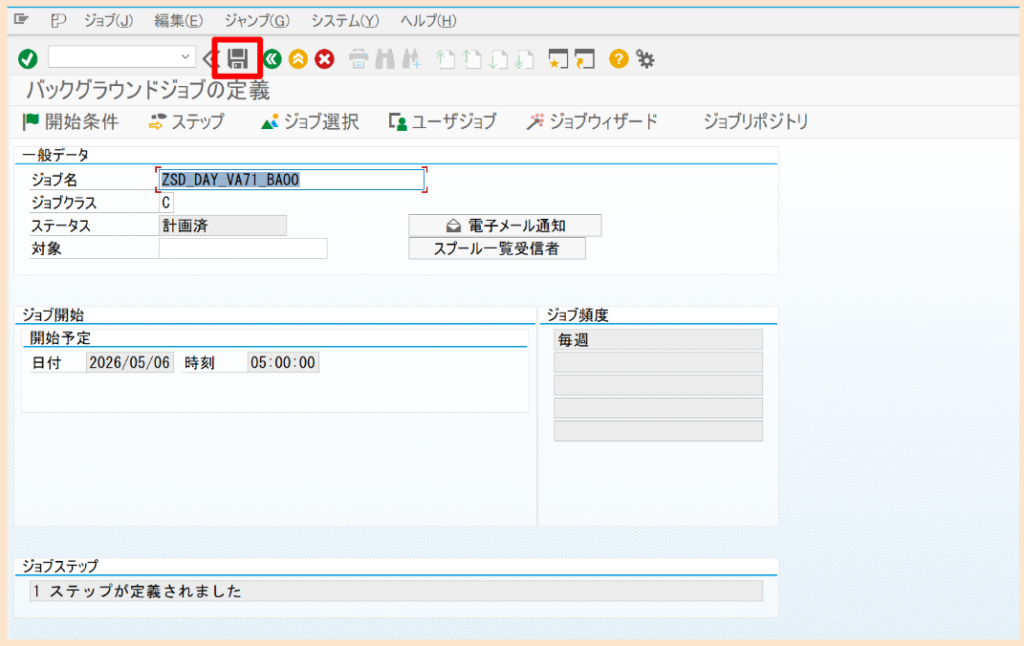 SAP SM36