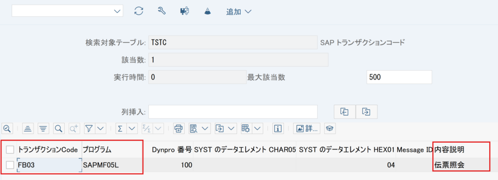 TSTC