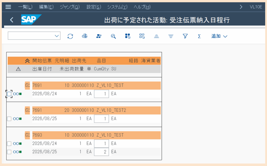 VL10E 第二画面
