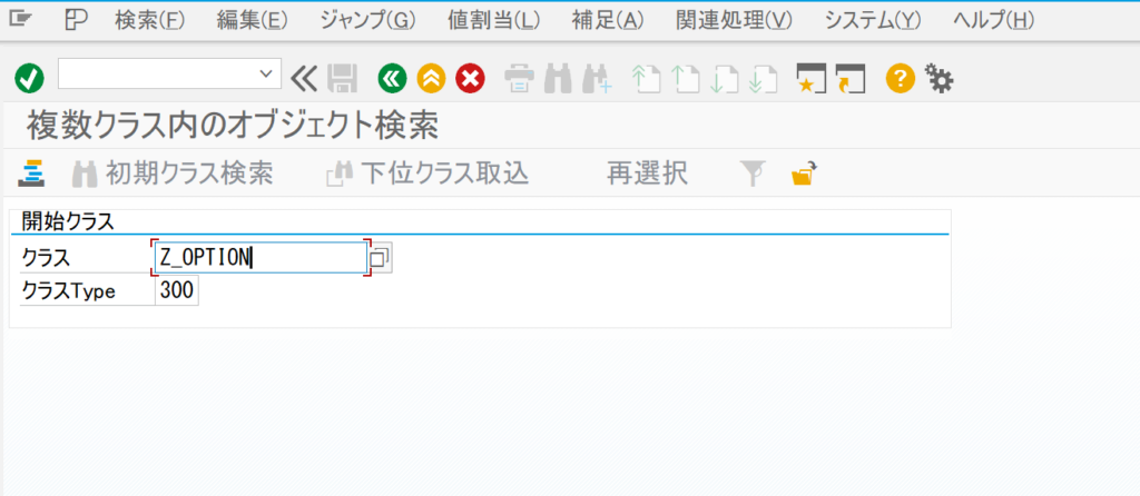SAP
