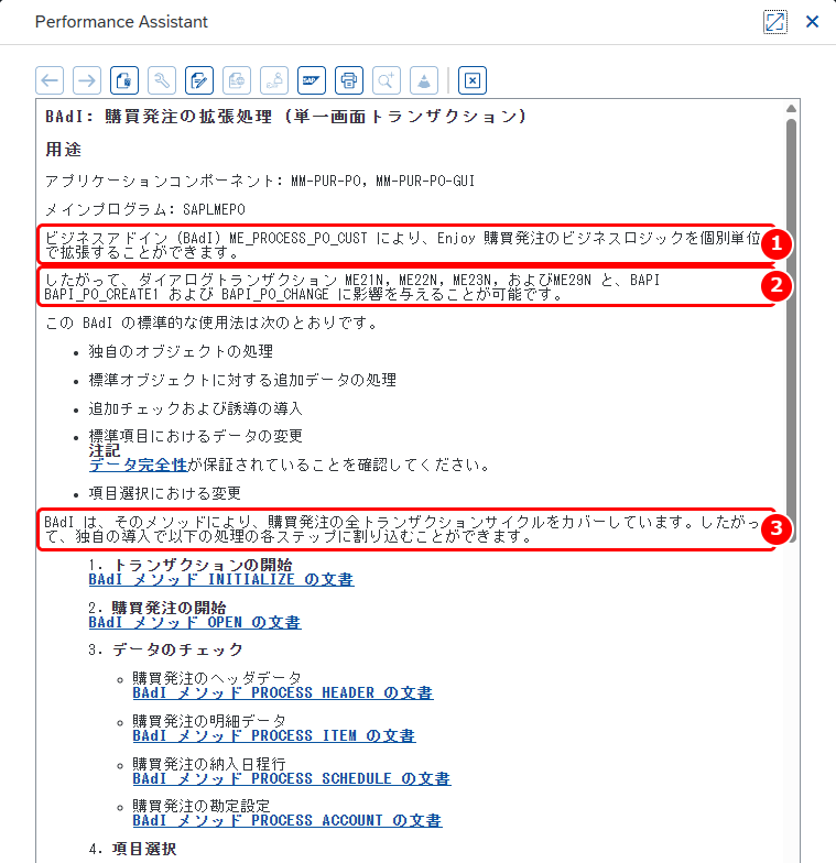 IMG の説明文