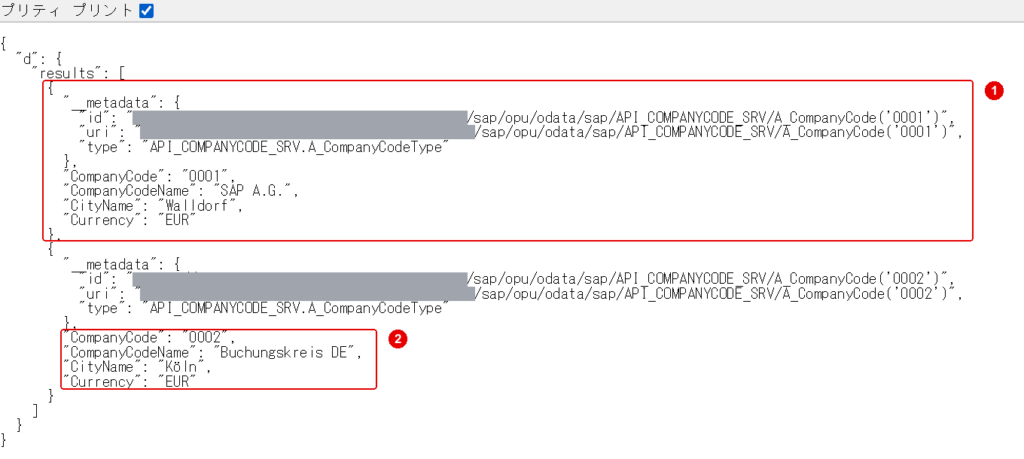 エンティティセットのデータ(JSON)