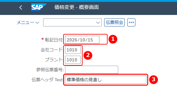 MR21 の初期画面