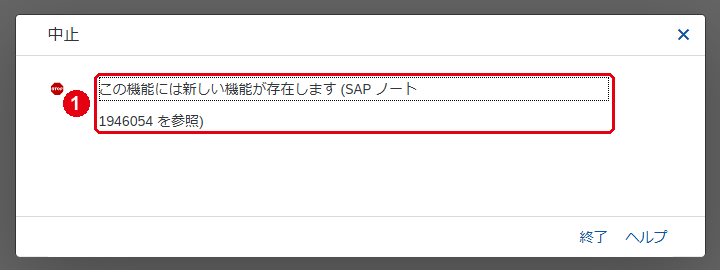 FD32 を入れたとき