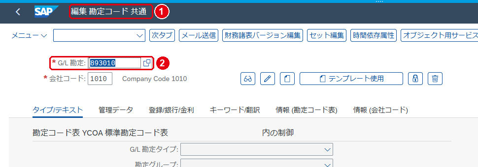KA01 を入れたとき