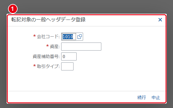 AB01 を入れたとき