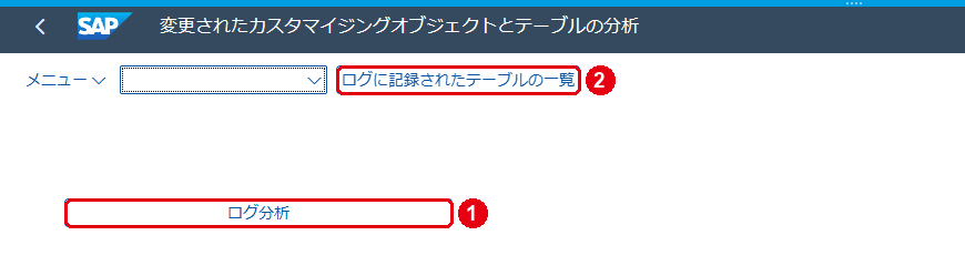 SCU3 の最初の画面