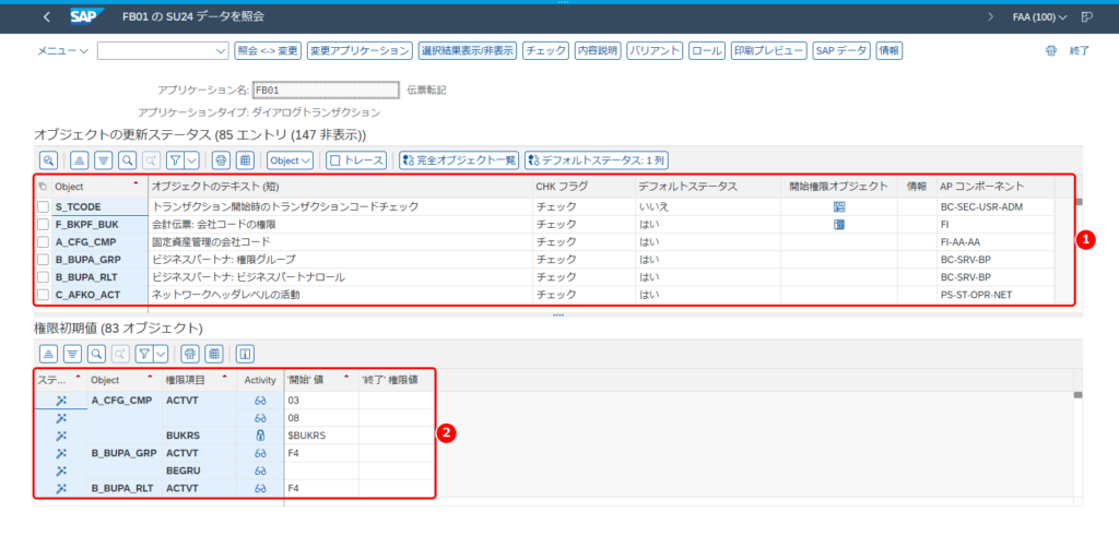 FB01 の SU24 データ