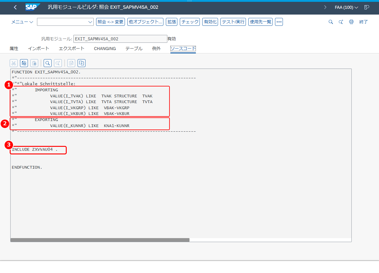 EXIT_SAPMV45A_002 のソースコード