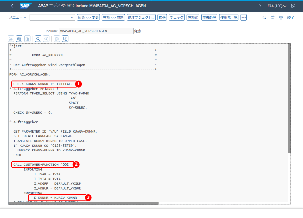 CALL CUSTOMER-FUNCTION '002' の前後